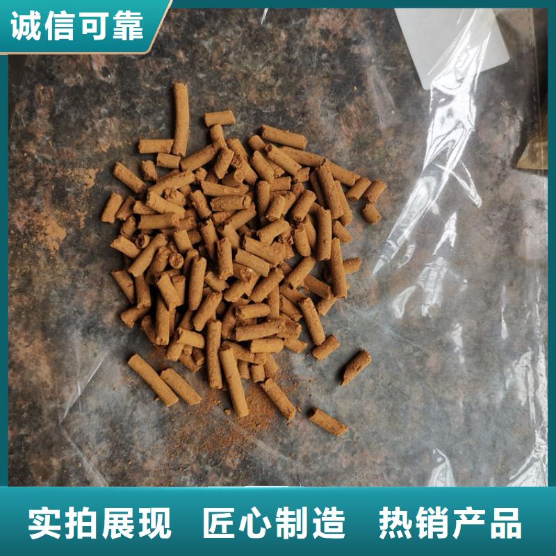 氧化铁脱硫剂MBBR流化床填料多种工艺