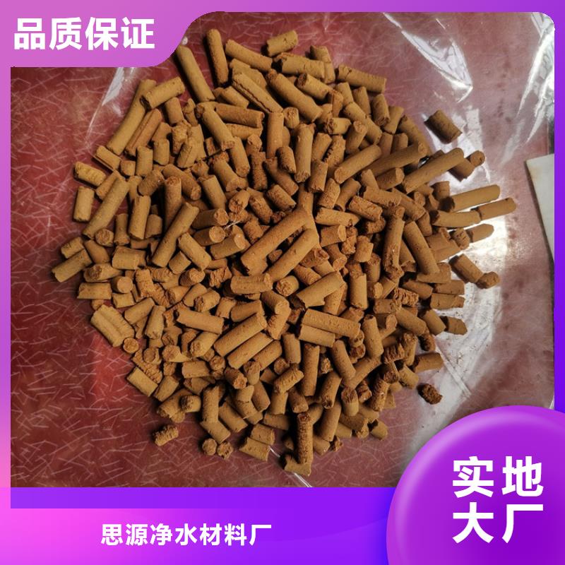 果壳活性炭视频-果壳活性炭-思源净水材料厂(吉安市分公司)服务区域峡江|井冈山|上饶|抚州|南昌|新余