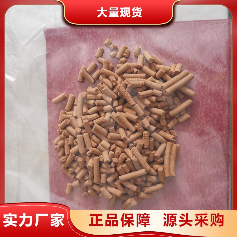 常温氧化铁脱硫剂厂家
