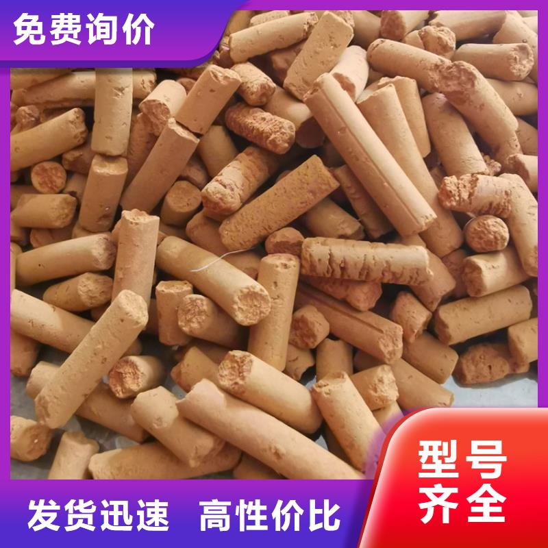 煤气脱硫剂性价比高