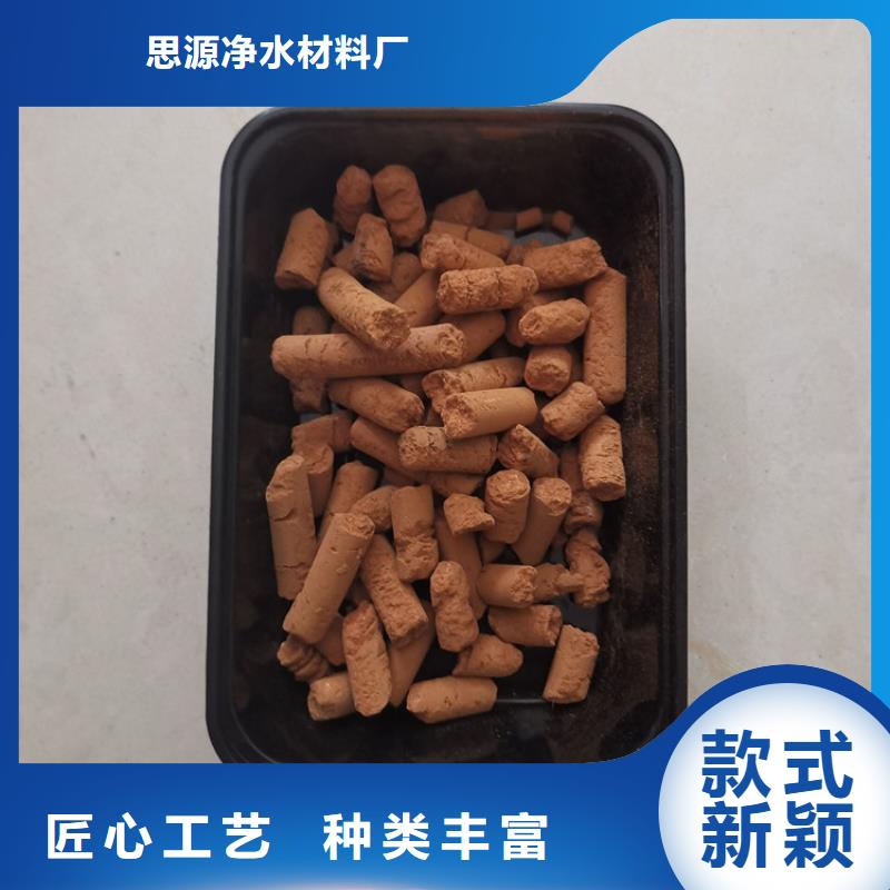 氧化铁脱硫剂柱状活性炭出厂价