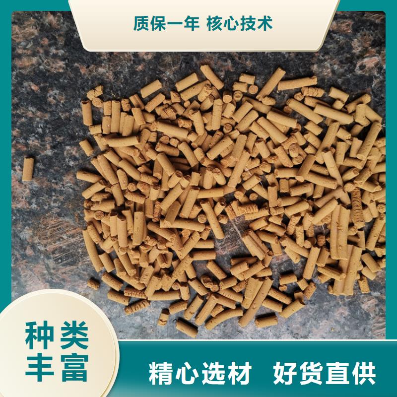 氧化铁脱硫剂除臭剂品质保障售后无忧