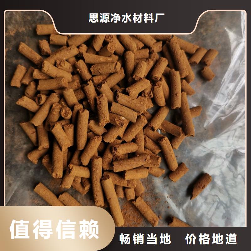 氧化铁脱硫剂MBBR流化床填料多种工艺