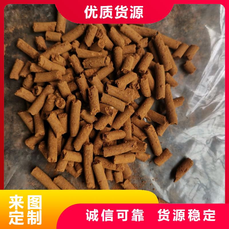 氧化铁脱硫剂MBBR流化床填料多种工艺