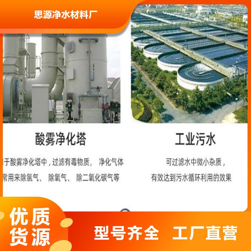 多面空心球石榴石滤料厂家供应