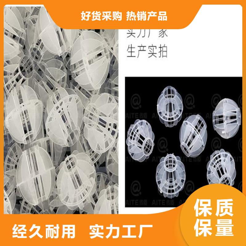 多面空心球石榴石滤料厂家供应