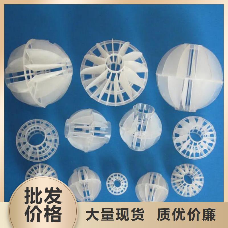 多面空心球聚合氯化铝一站式供应