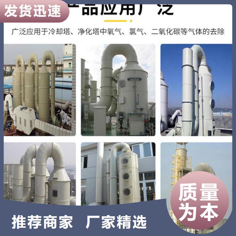 果壳活性炭视频-铜仁市果壳活性炭-该地可服务区域思南|万山|毕节|黔东南|六盘水|安顺|黔南|遵义