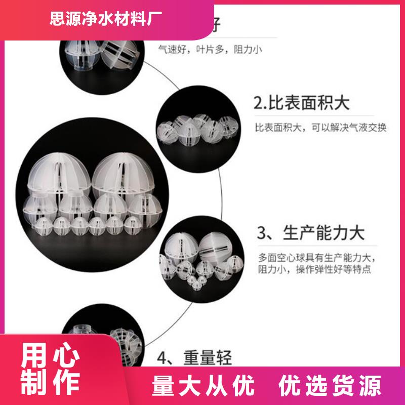 多面空心球果壳活性炭源头工厂