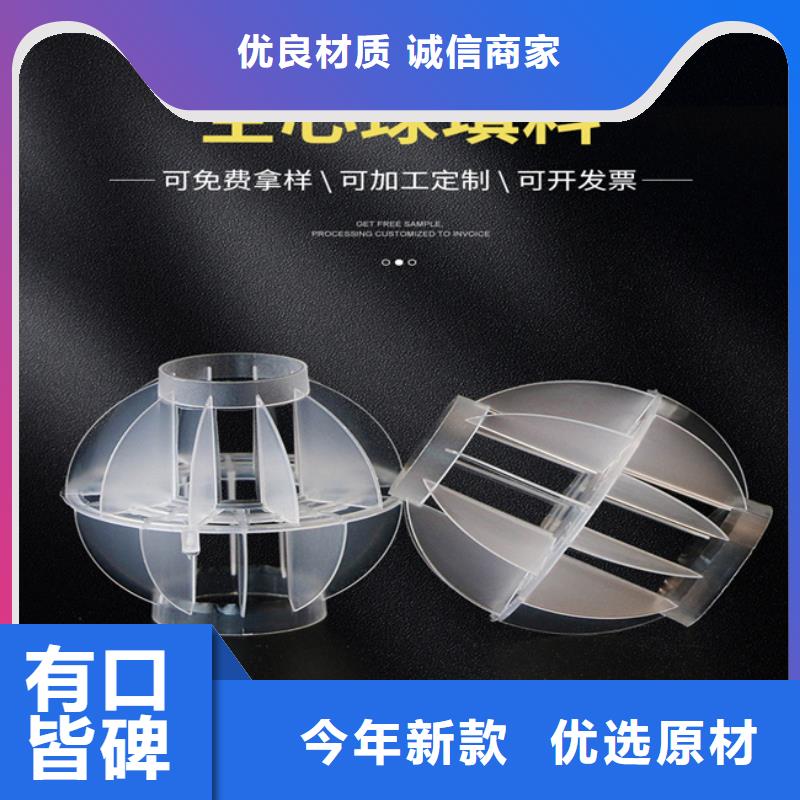 多面空心球聚合氯化铝采购无忧