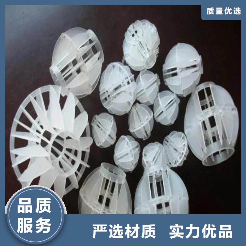 【多面空心球】_硫酸铝源头厂家直销-思源净水材料厂(铜仁市分公司)