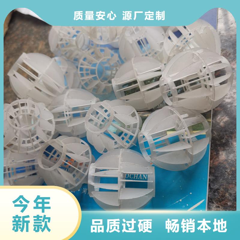 多面空心球石榴石滤料厂家供应