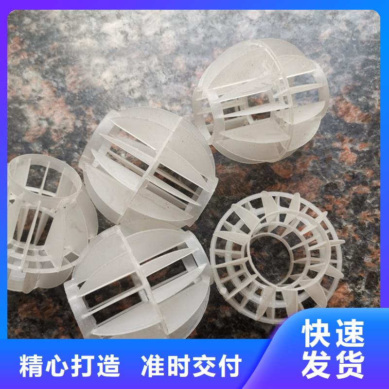 多面空心球一手价格