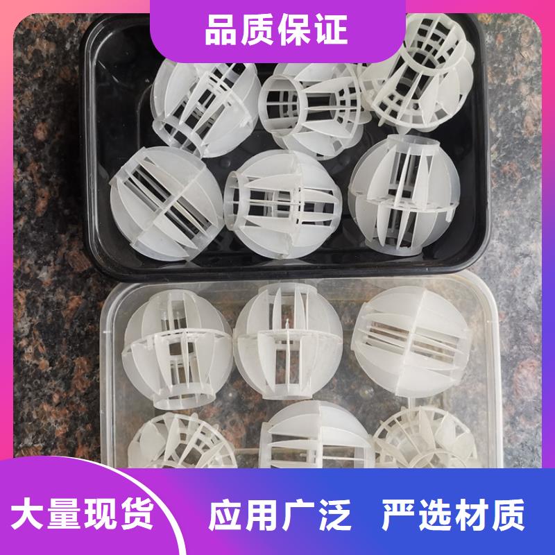 【多面空心球】_硫酸铝源头厂家直销-思源净水材料厂(铜仁市分公司)
