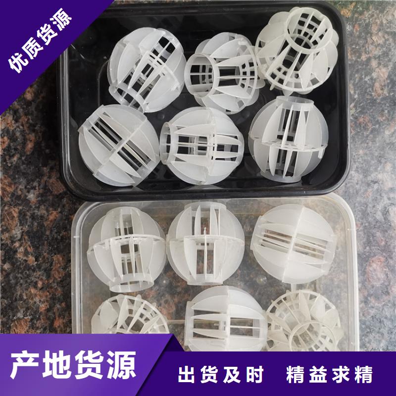多面空心球聚合氯化铝一站式供应