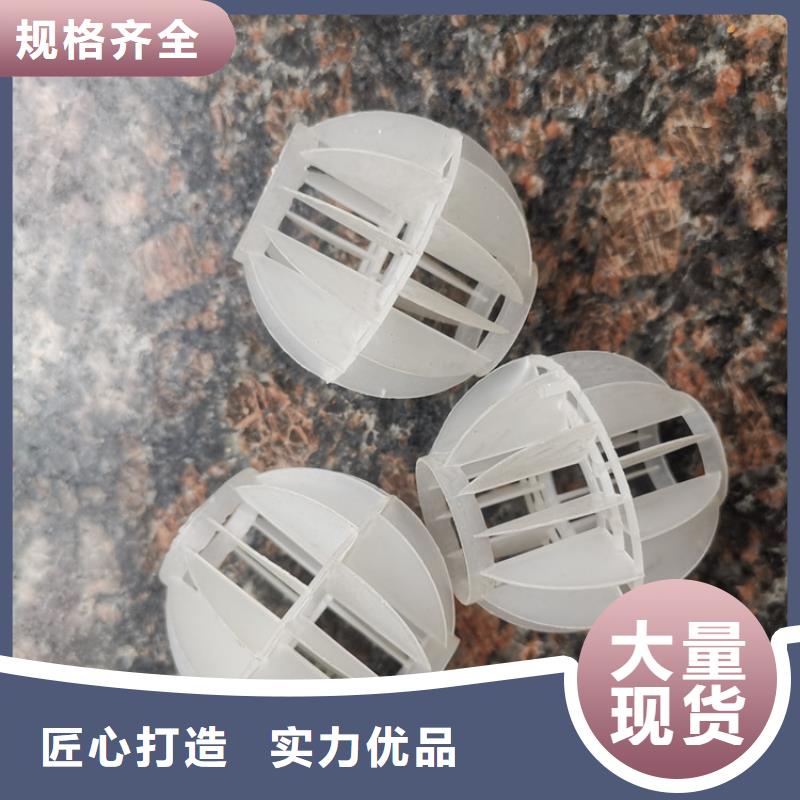 多面空心球【活化沸石】优选厂家
