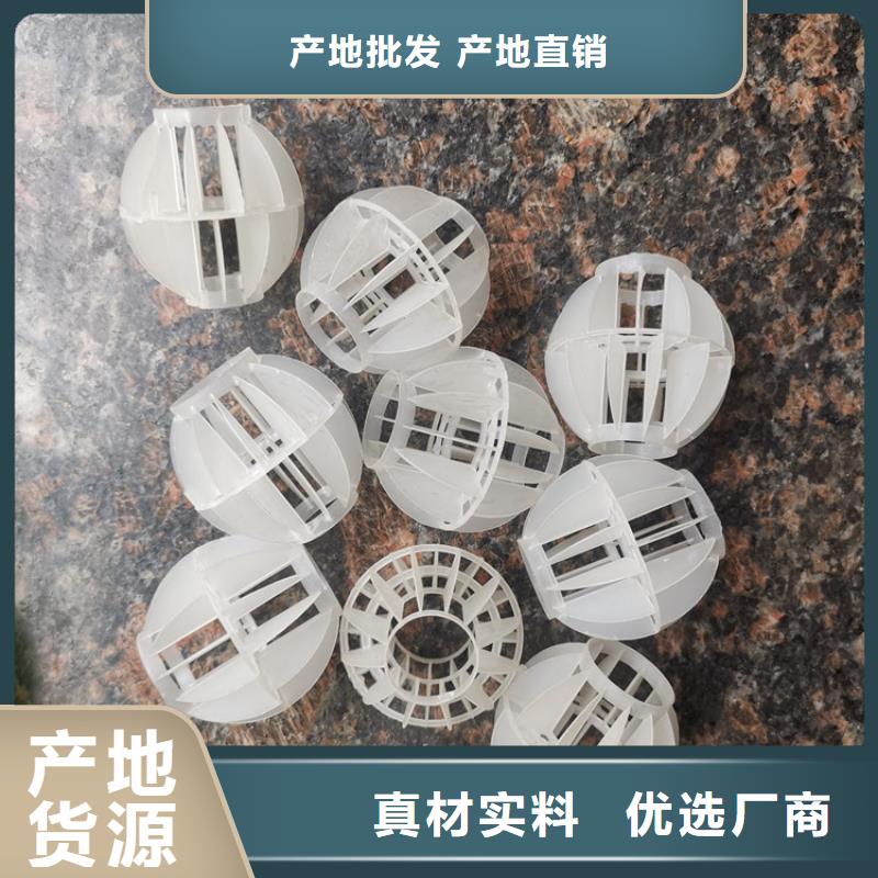 多面空心球石榴石滤料厂家供应