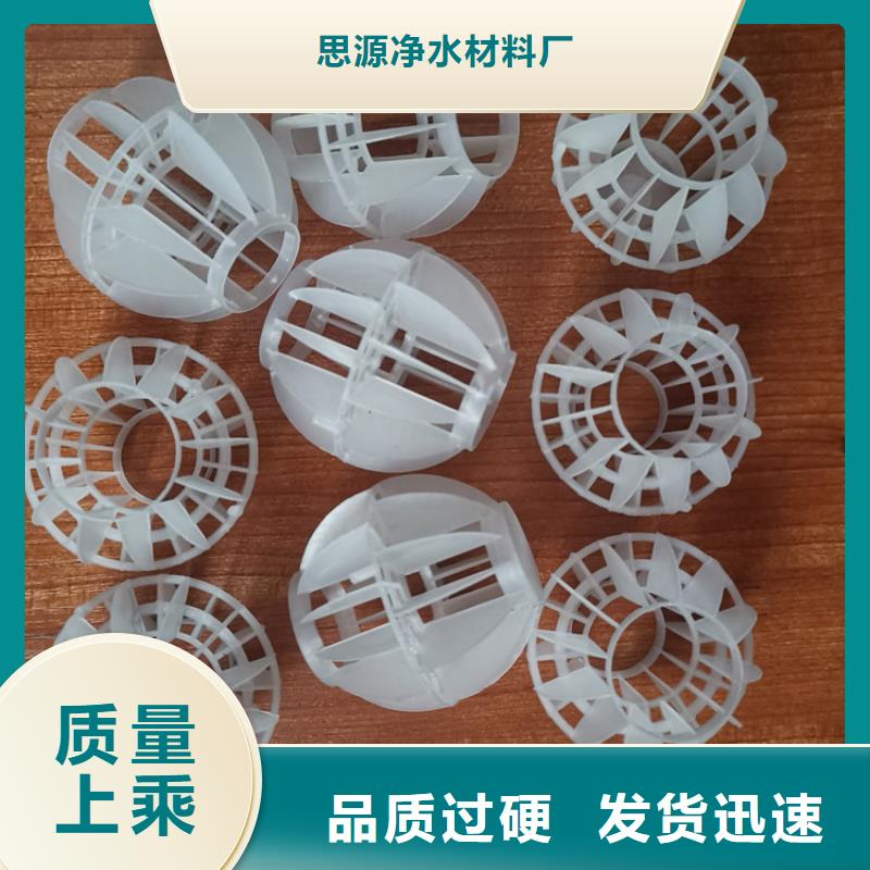 多面空心球泡沫颗粒诚信经营现货现发