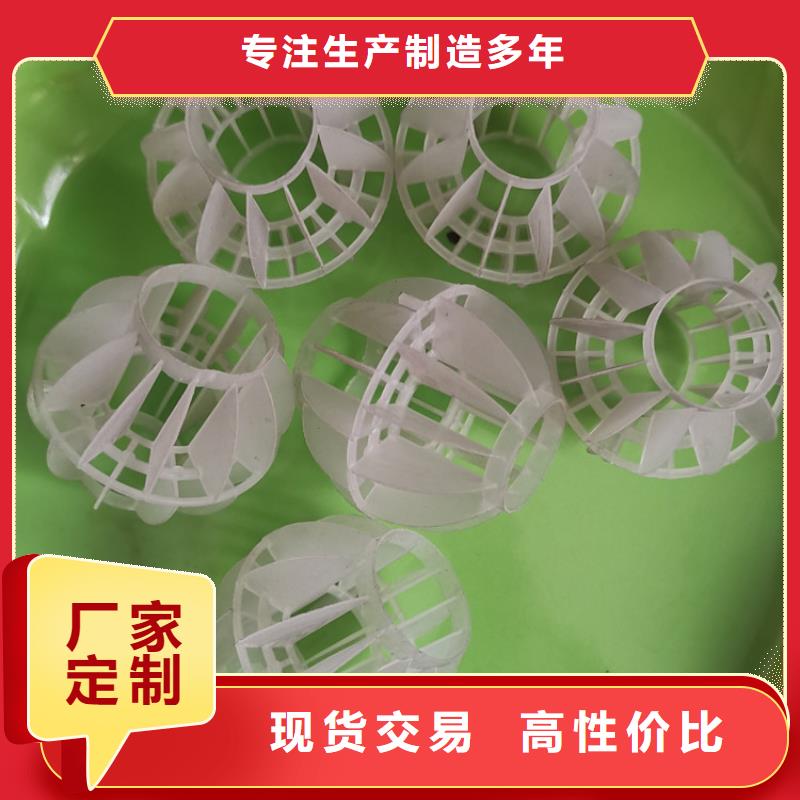 多面空心球活性炭源头厂商