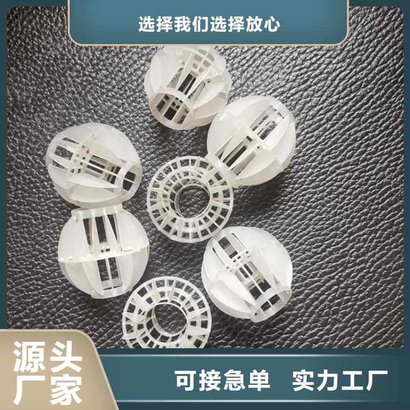 多面空心球聚合氯化铝一站式供应