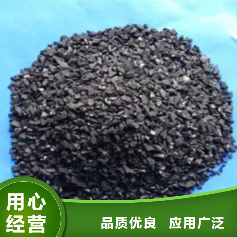 活性炭,石榴石滤料厂家自营