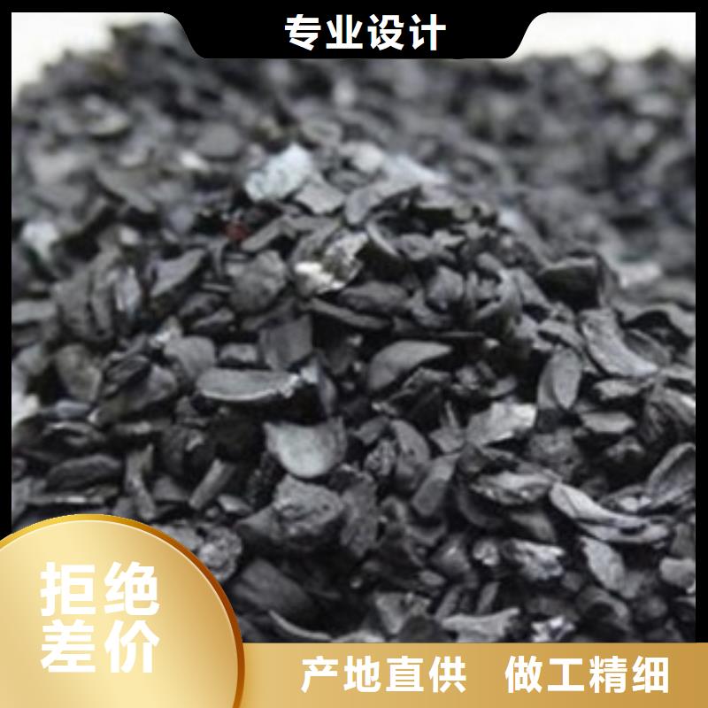 活性炭-吸附剂一站式采购