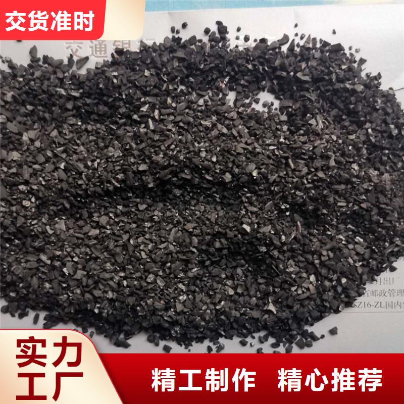 【活性炭】煤质活性炭不只是质量好