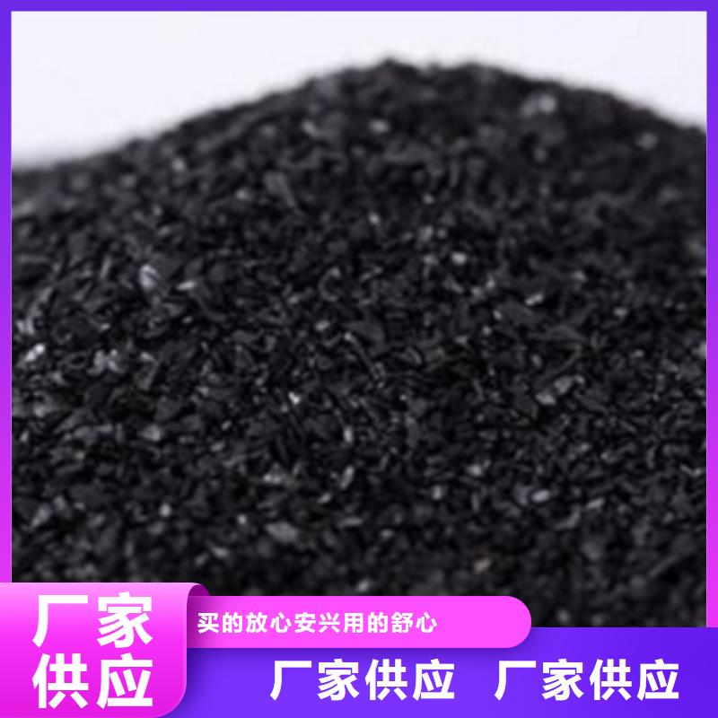 【活性炭】煤质活性炭不只是质量好