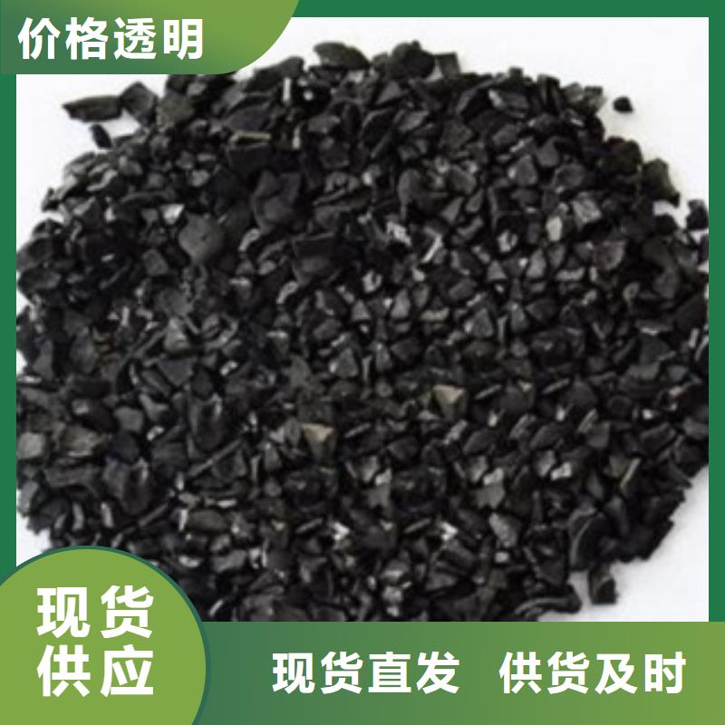 饮用水用活性炭价格