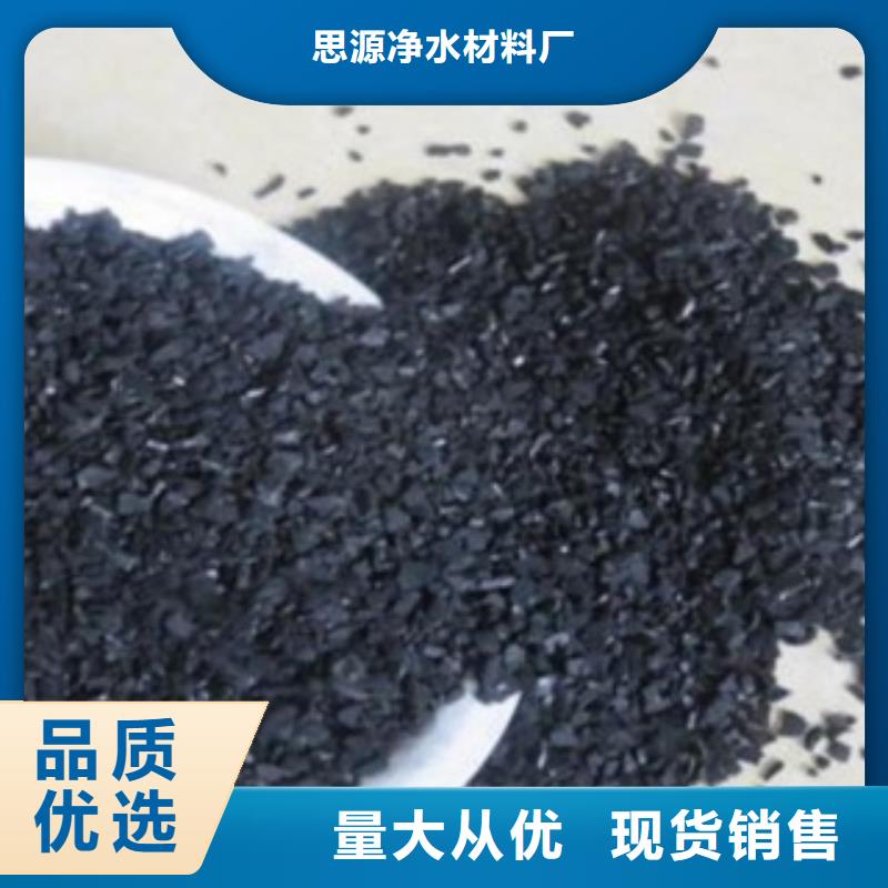 【活性炭】粉状活性炭精品优选