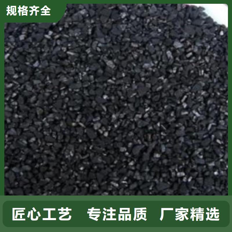 【活性炭】煤质活性炭不只是质量好