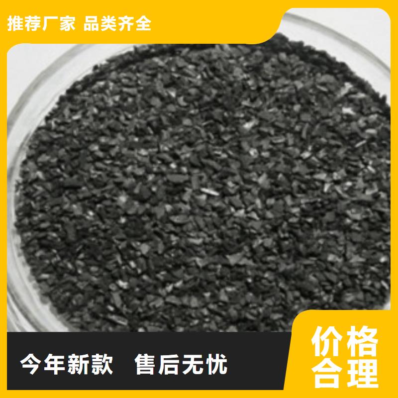 果壳活性炭视频-果壳活性炭(思源)覆盖地域山西省朔州市应县|平鲁|太原|长治|运城|大同|忻州