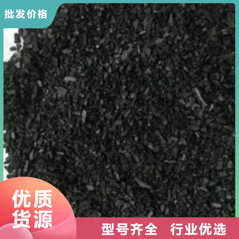 果壳活性炭视频-果壳活性炭(思源)覆盖地域山西省朔州市应县|平鲁|太原|长治|运城|大同|忻州