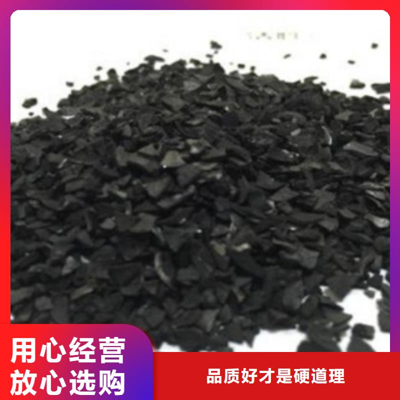 空气净化活性炭供应商