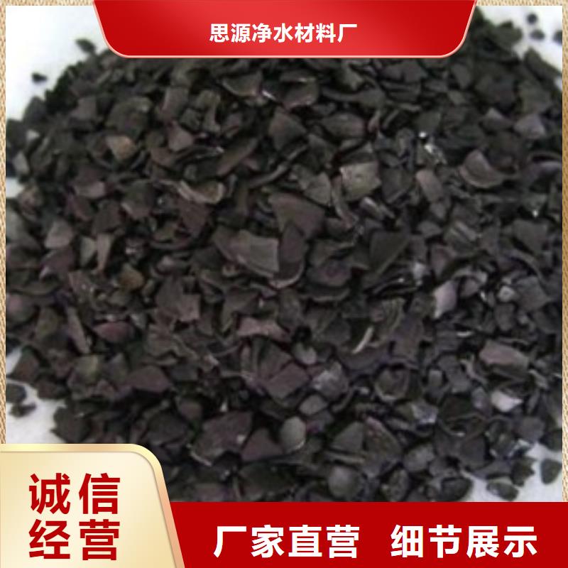活性炭MBBR流化床填料用品质说话