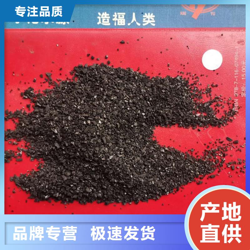 活性炭PAM阴离子N年大品牌