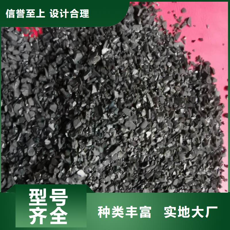 【活性炭】煤质活性炭不只是质量好