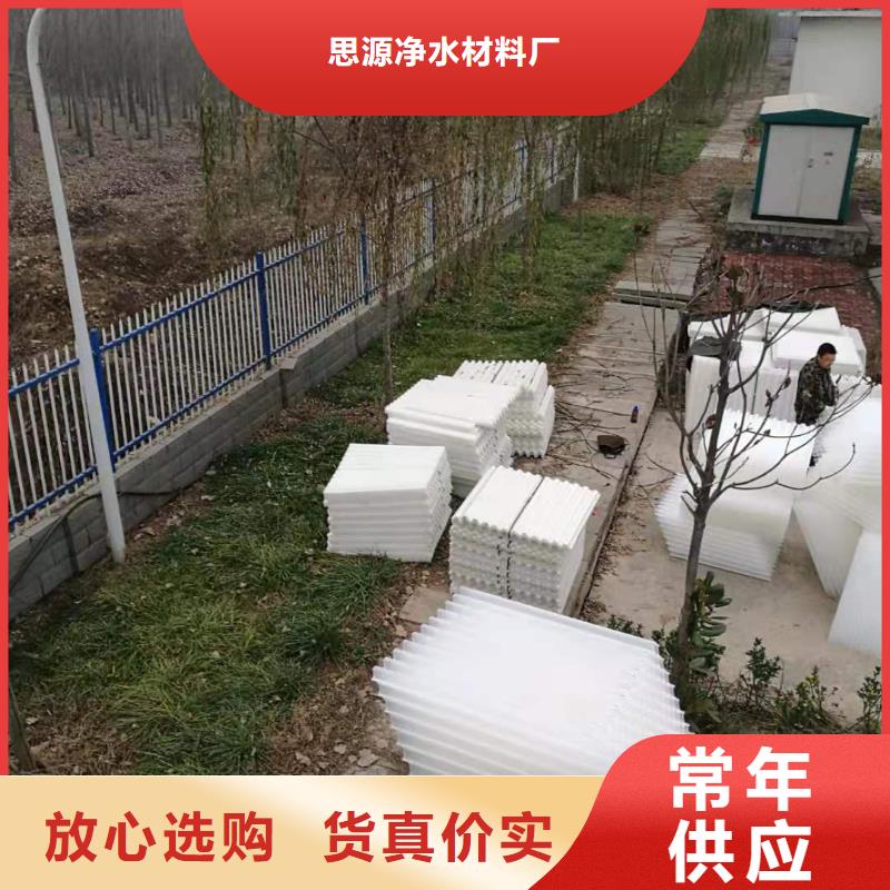 【斜管填料】多面空心球厂家拥有先进的设备