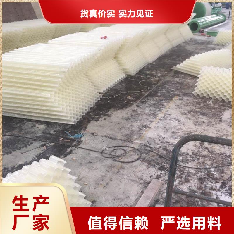 斜管填料,柱状活性炭支持定制贴心售后