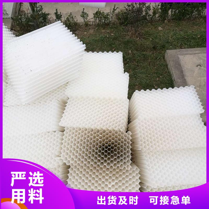 斜管填料-氧化铁脱硫剂专注细节专注品质