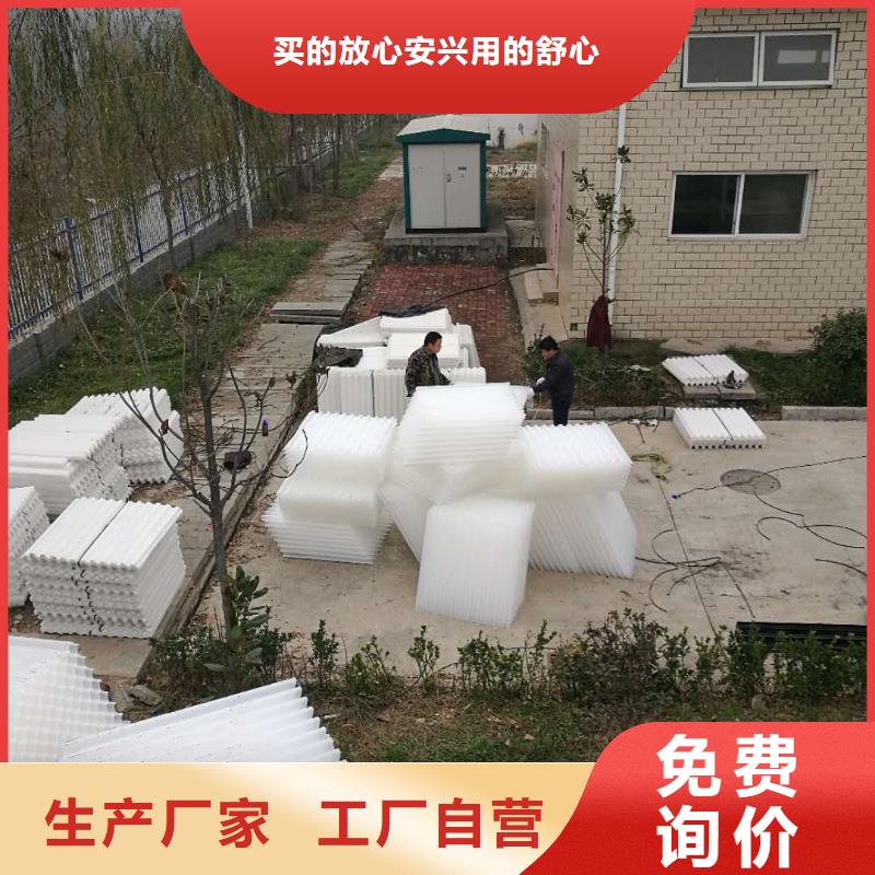 污水处理厂斜管填料上门安装