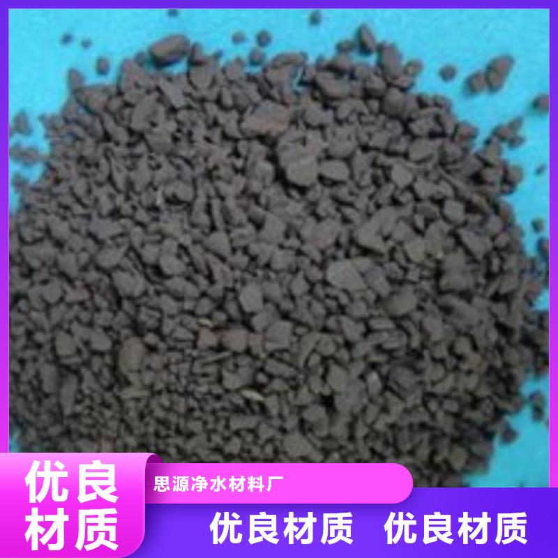 锰砂,氧化铁脱硫剂丰富的行业经验