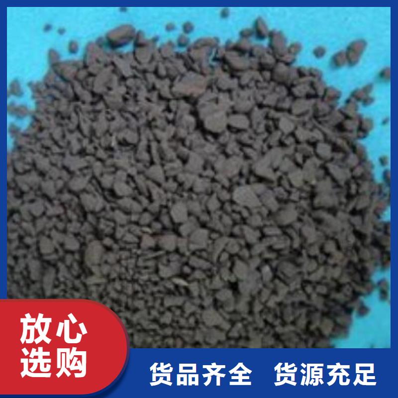 饮用水除铁专用锰砂滤料批发