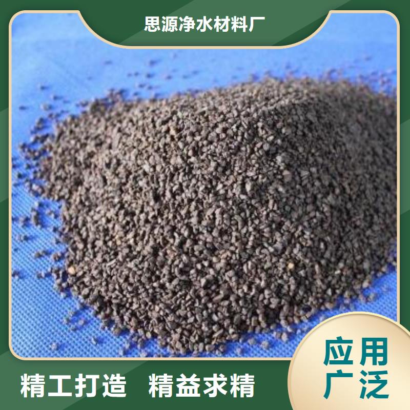 饮用水除铁专用锰砂滤料货源充足