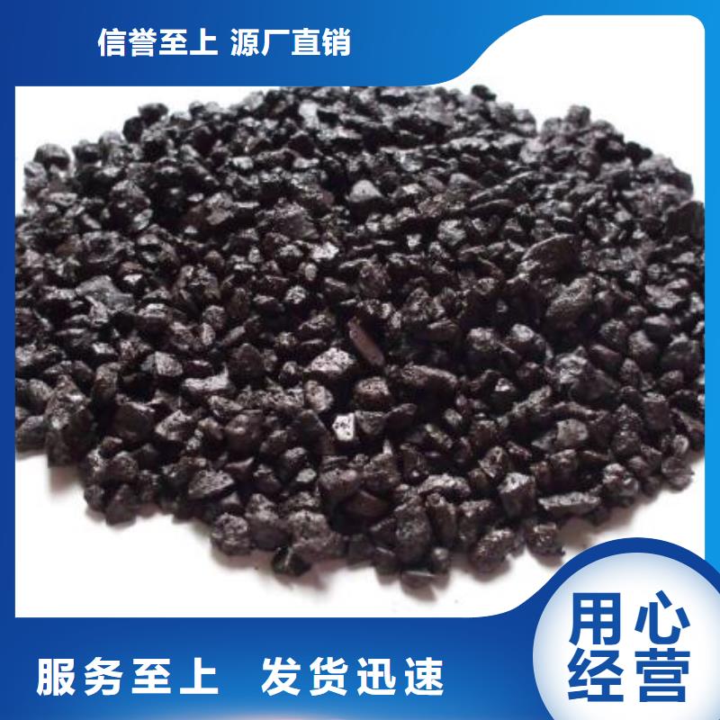 饮用水除铁专用锰砂滤料货源充足