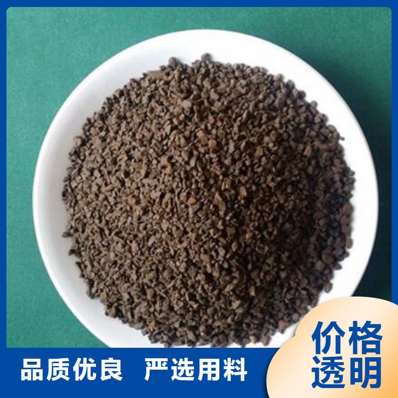 自来水净化锰砂滤料现货供应