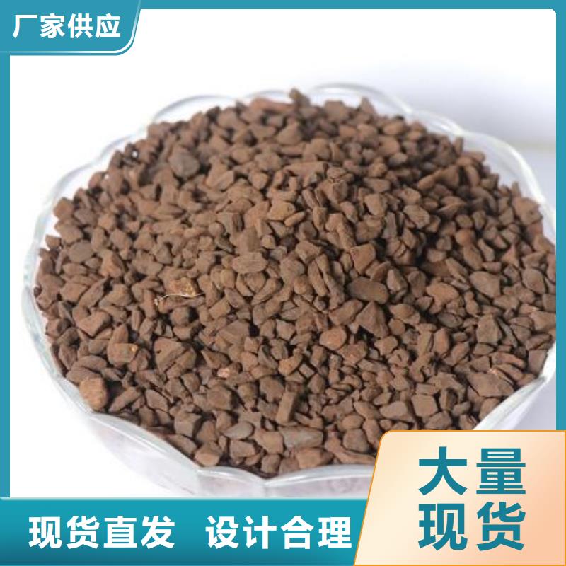 游泳池除铁除锰锰砂滤料价格行情