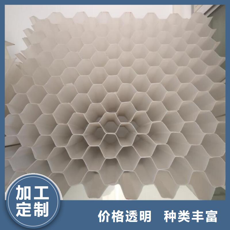 【 斜管聚丙烯酰胺种类多质量好】|昌都|阿里|那曲|拉萨货源