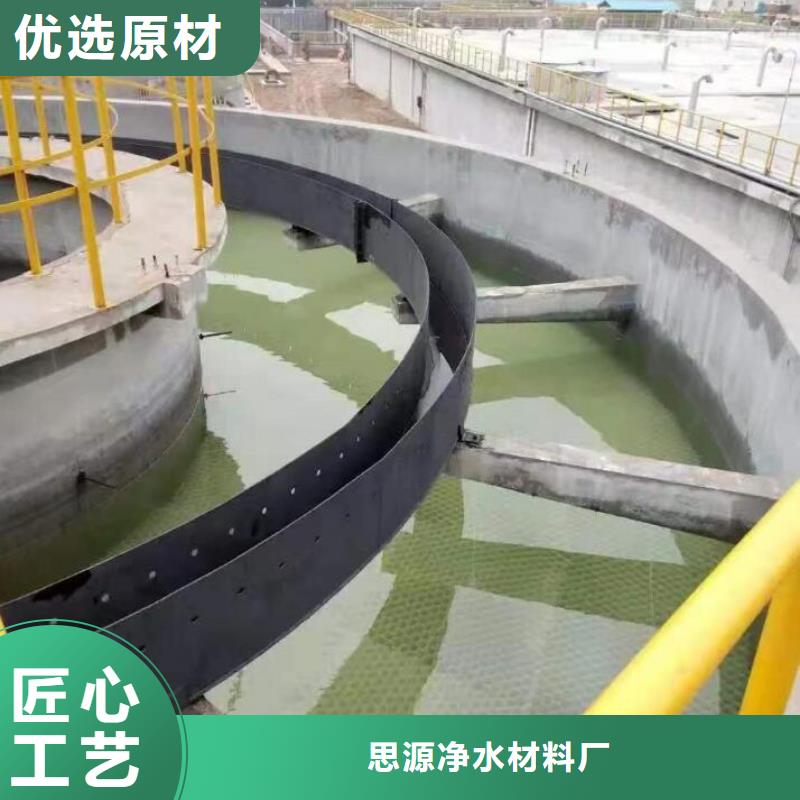 果壳活性炭视频-果壳活性炭-思源净水材料厂(泸州市分公司)服务区域合江|泸县|成都|广安|攀枝花|绵阳|南充