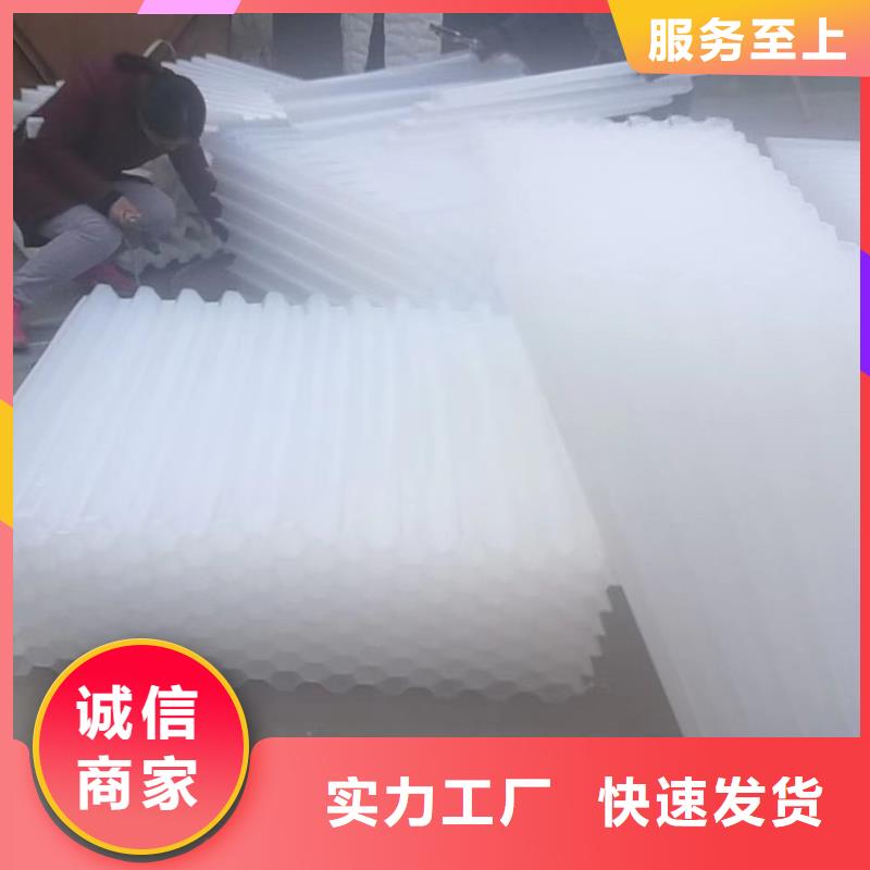 【 斜管,MBBR流化床填料产地批发】 思源净水材料厂(泸州市分公司)